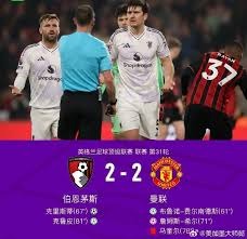 英超传奇球员107分钟内夺得11座奖杯的背后故事